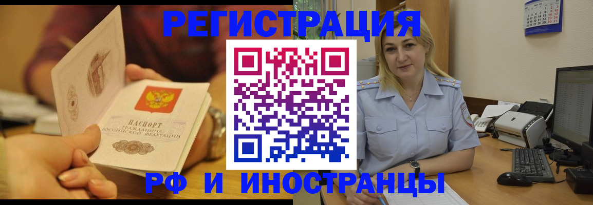регистрация для дет. сада в Агрызе