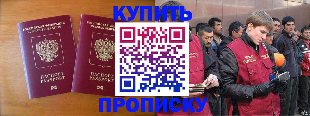 регистрация для школы в Агрызе