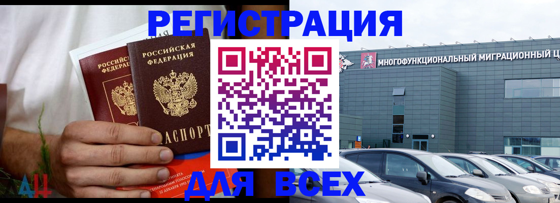 временная регистрация адрес в Агрызе